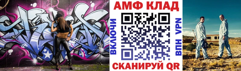 Amphetamine 97% Фурманов