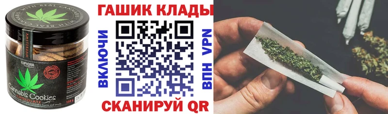 Печенье с ТГК конопля  сайты даркнета наркотические препараты  Фурманов 