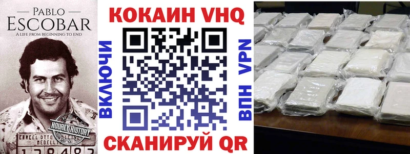 закладка  Фурманов  mega ссылка  Кокаин Перу 