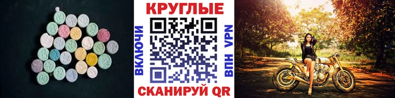 купить наркотики цена  darknet клад  ЭКСТАЗИ 99%  Фурманов 
