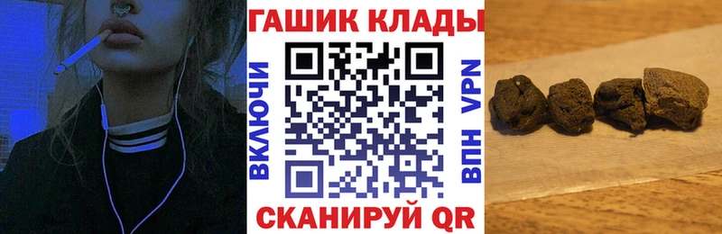 shop как зайти  сколько стоит  Фурманов  ГАШИШ хэш 