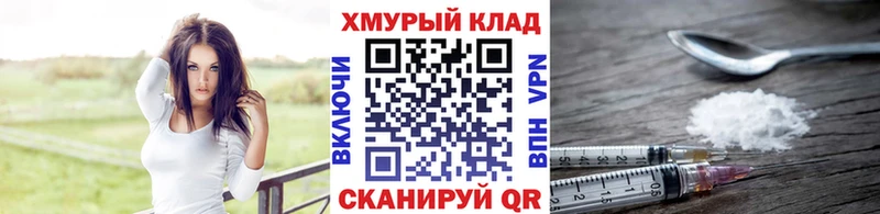 Героин Heroin  Фурманов 