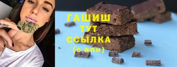 прущая мука Нефтегорск