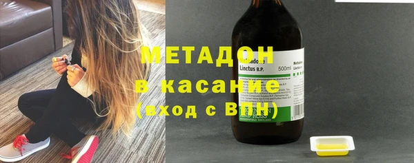 марихуана Нефтекумск