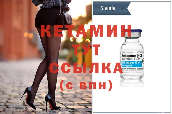 марихуана Нефтекумск