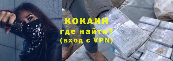 прущая мука Нефтегорск