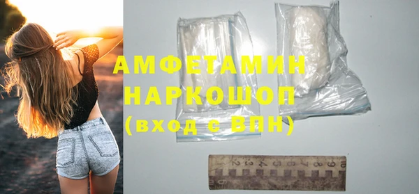 прущая мука Нефтегорск