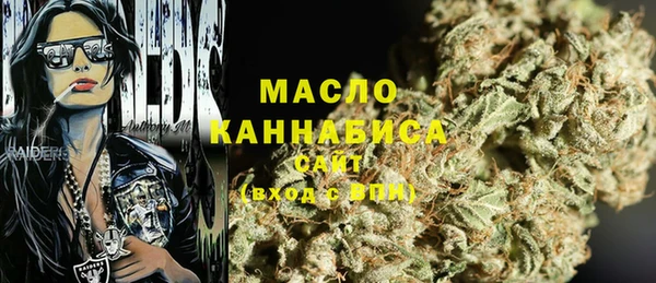 марихуана Нефтекумск