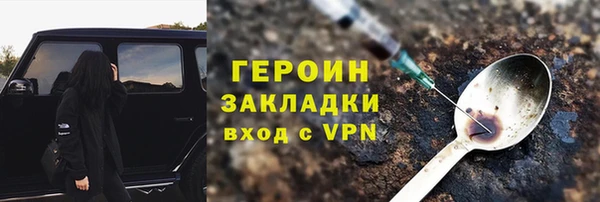прущая мука Нефтегорск