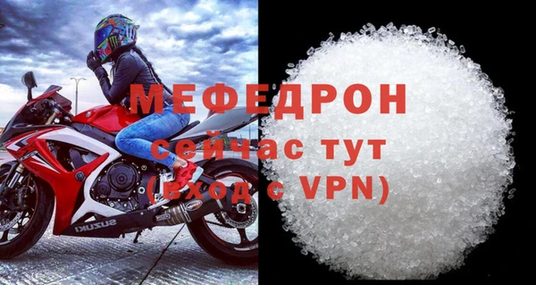 марихуана Нефтекумск