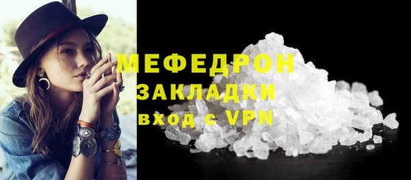 марихуана Нефтекумск