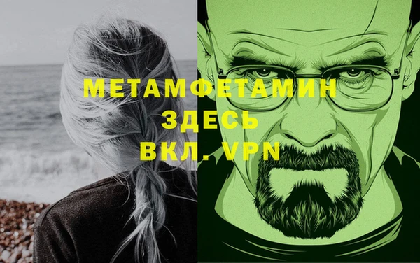 прущая мука Нефтегорск