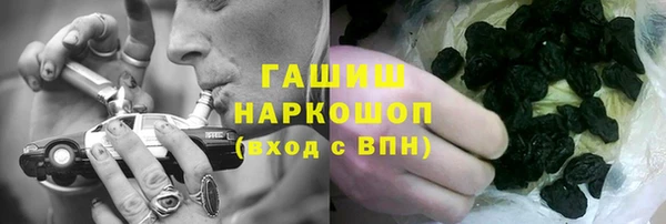 марихуана Нефтекумск