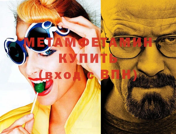 прущая мука Нефтегорск