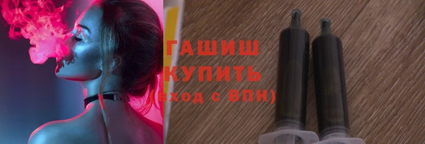 марихуана Нефтекумск