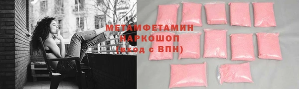 марихуана Нефтекумск