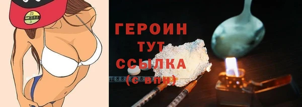 прущая мука Нефтегорск