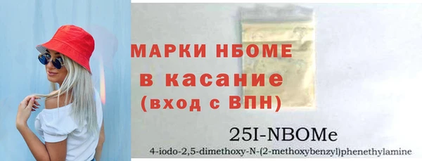 прущая мука Нефтегорск