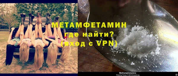 прущая мука Нефтегорск
