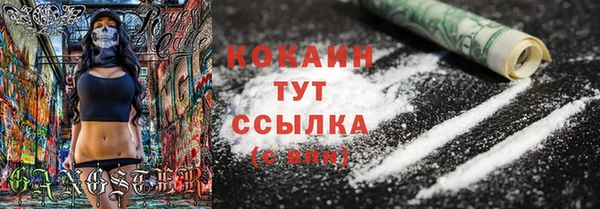 марихуана Нефтекумск