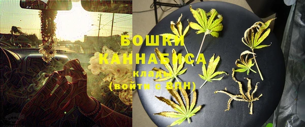 марихуана Нефтекумск