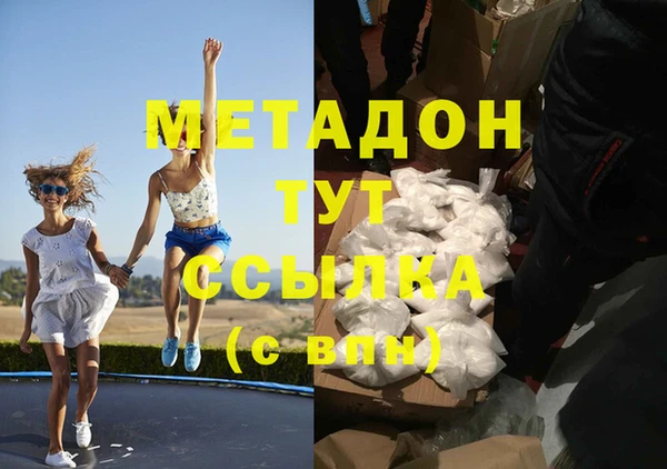 марихуана Нефтекумск