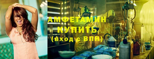 прущая мука Нефтегорск