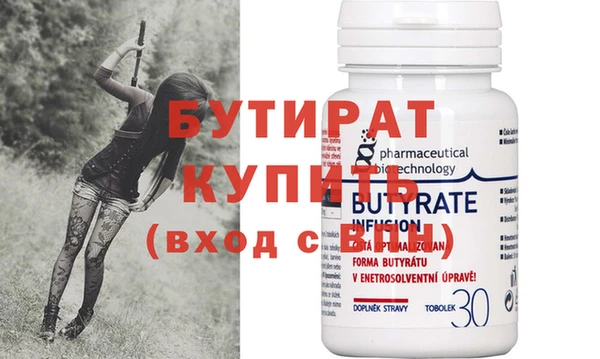 марихуана Нефтекумск