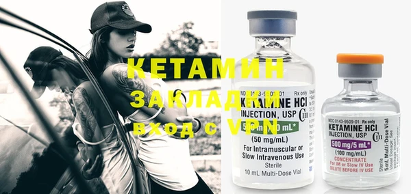 марихуана Нефтекумск