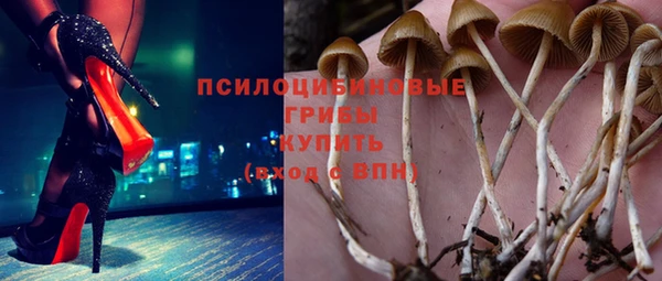 марихуана Нефтекумск