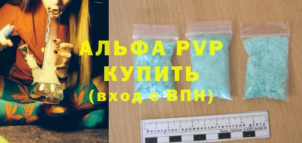 прущая мука Нефтегорск