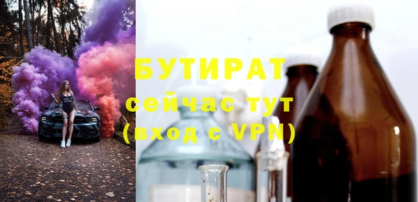 прущая мука Нефтегорск