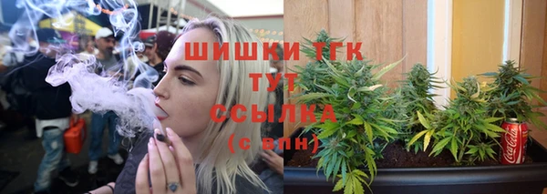 марихуана Нефтекумск