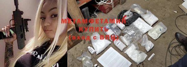 прущая мука Нефтегорск