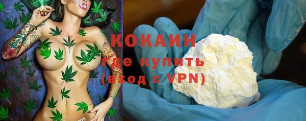 марихуана Нефтекумск