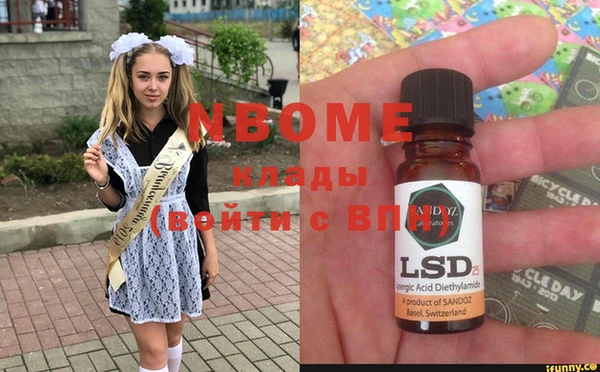 прущая мука Нефтегорск