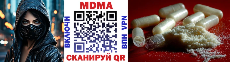 MDMA crystal  купить  цена  Фурманов 