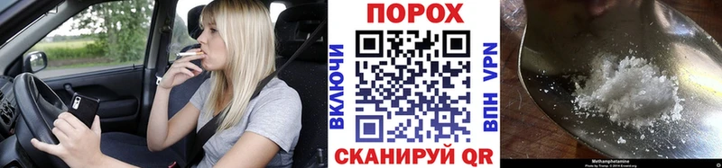 МЕТАМФЕТАМИН Декстрометамфетамин 99.9%  shop наркотические препараты  Фурманов 