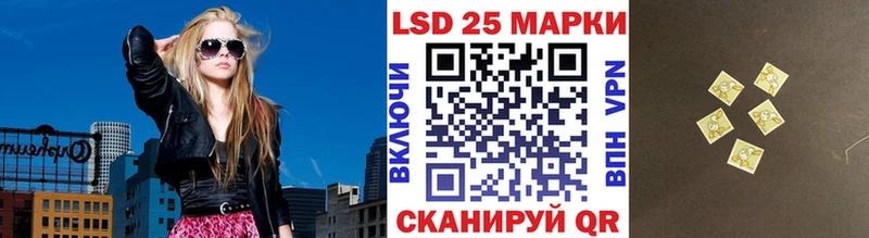 купить   Фурманов  Марки NBOMe 1500мкг 