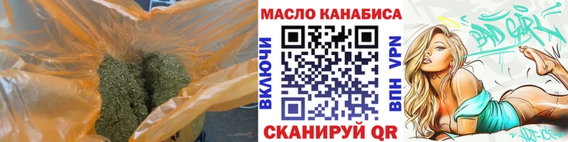 купить   Фурманов  ТГК THC oil 