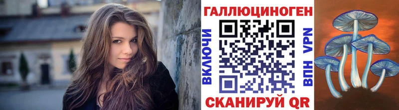 Псилоцибиновые грибы MAGIC MUSHROOMS KRAKEN ССЫЛКА Фурманов дарнет шоп